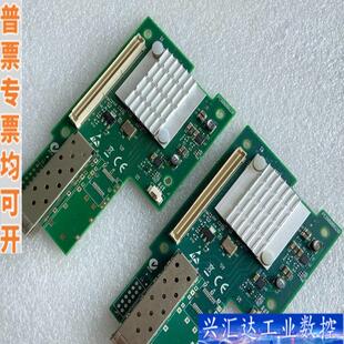 Mellanox/迈络思+广达OCP万兆网卡cx34咨询议价