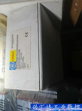 IC200MDL240B原装正品GE模块，工程余货库存新的原  询价下单