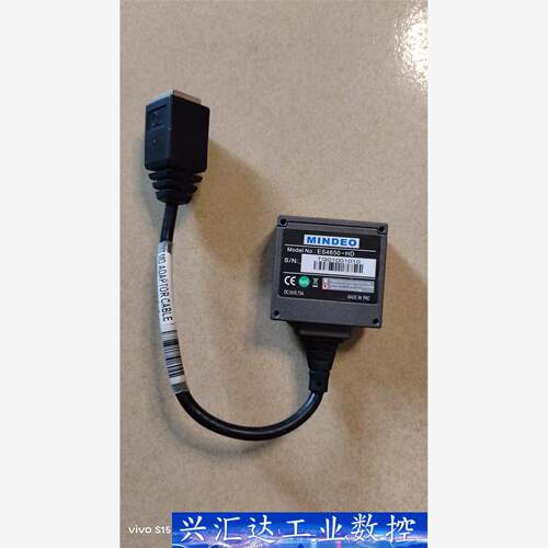 MINDEO民德嵌入式扫码器ES4650-HD 原装拆机 实 询价下单