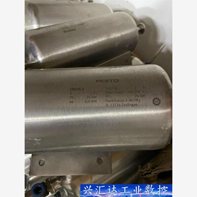 FESTO crvzc-10储气罐 16237  10L储气  询价下单
