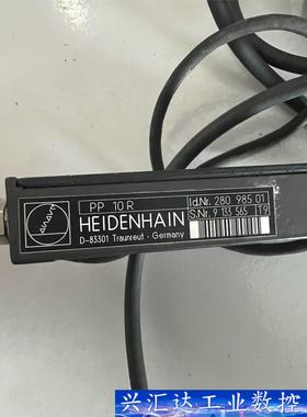 二手拆机海德汉D-83301成色如图，实物拍摄，正常拆机  询价下单