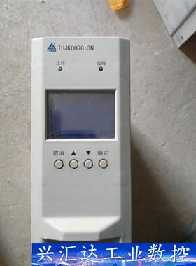 THJK007G-3N两个一起出一百一个  询价下单