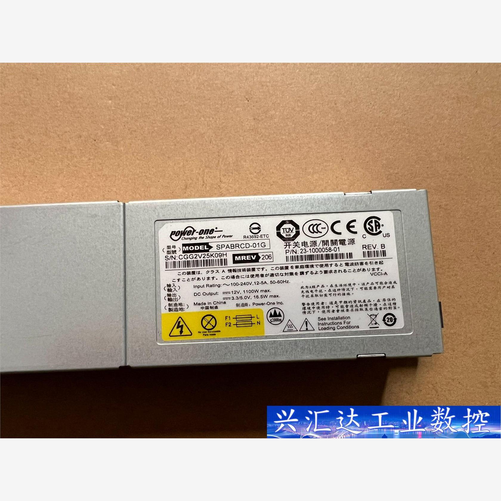 博科 23-1000058-01 SPABRCD-01G 用  询价下单