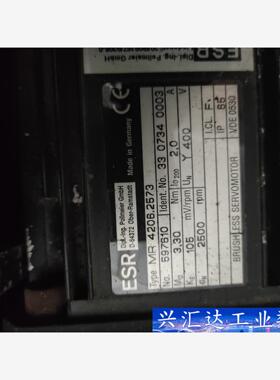 MR  4206.2573，P34，Synth   GH6-  询价下单