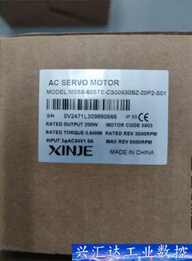 全新信捷200W电机 MS5S-60STE-CS00630B  询价下单