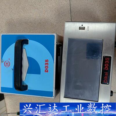 Dikai热转印打码机DK-D03S  LH，功能正常成色漂 议价商品