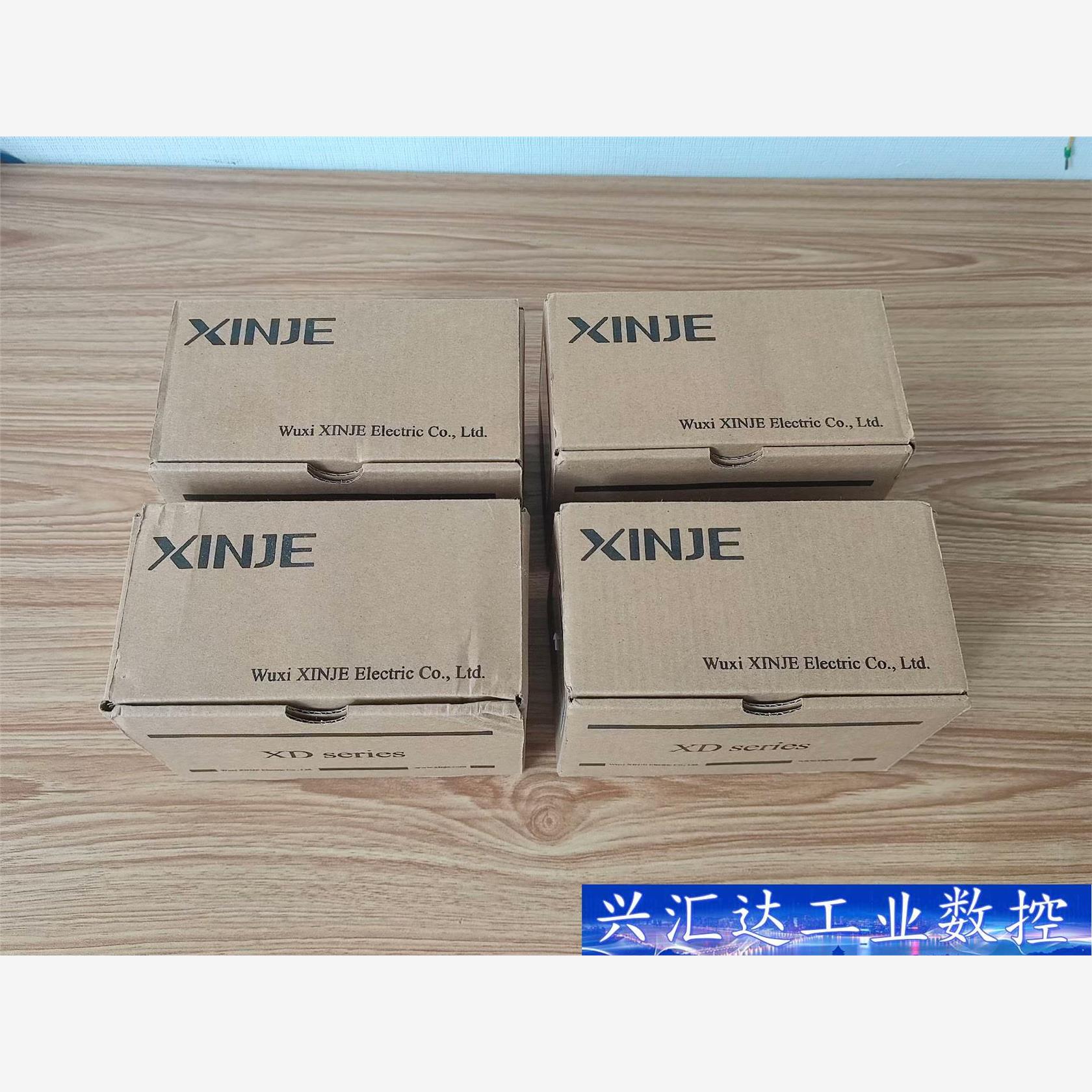 New Xinjie Expansion, XD-E8X8YR, 2 units, inquiry and order