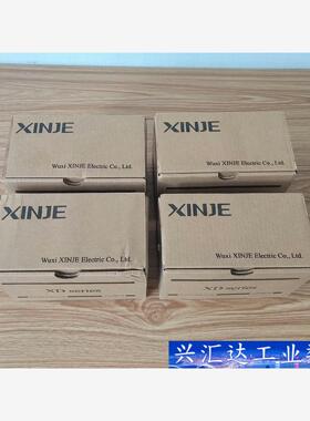 New Xinjie Expansion, XD-E8X8YR, 2 units, inquiry and order