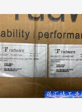 radware appdirector  询价下单
