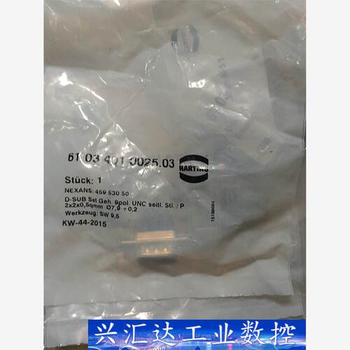 HARTINGharting 哈亭09140023101 有  询价下单