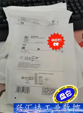 #传感器 MGS205全新原装德国产ifm易福门接近开关MG  询价下单