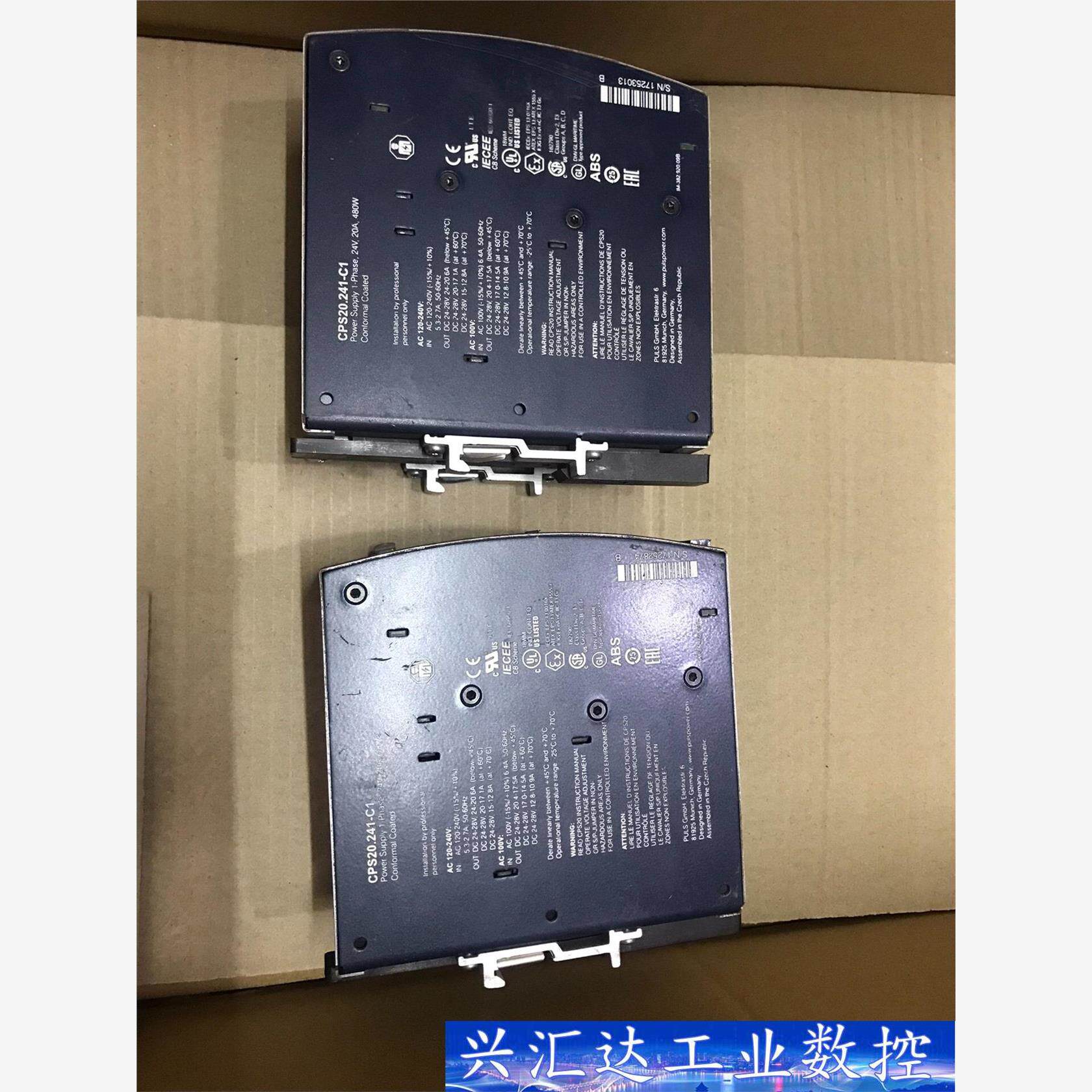 德国普尔世电源pulS开关电源CPS20-241-C1  询价下单