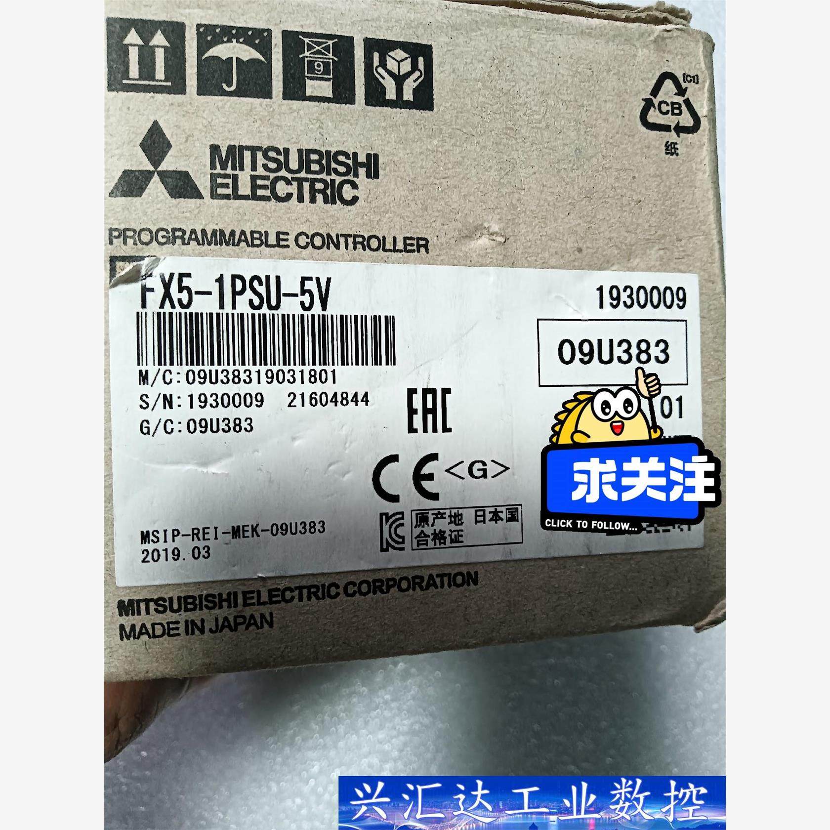 三菱PLC，FX5-1PSU-5V，全新模块，工程余料，功能 议价商品