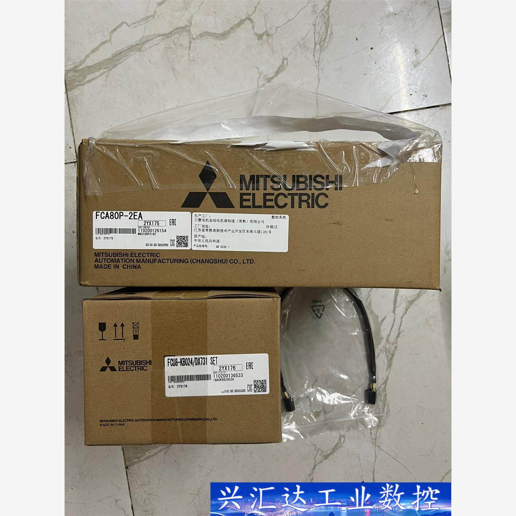 E80主机。键盘。io  询价下单