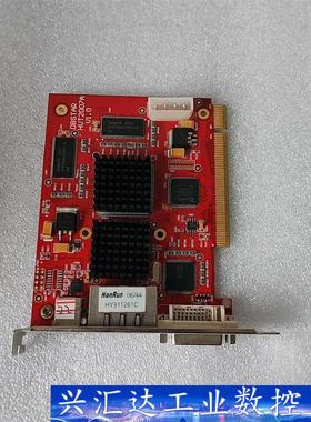 LED发送卡DBSTAR  HVT2007A 议价商品