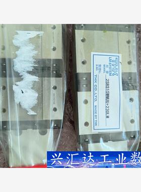 THK SRS15WMUU+230LM导轨，全新原装2个，议  询价下单