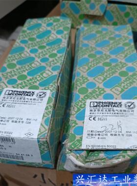 全新正品菲尼克斯接地端子USLKG 3-0441083，数量 询价下单