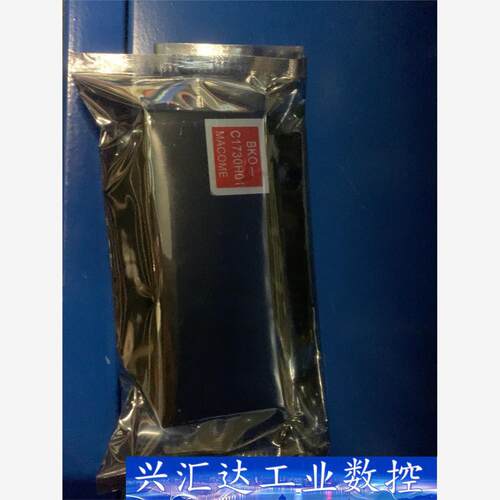 BKO-C1730H01三菱主轴编码器 新品 出售 需要  询价下单