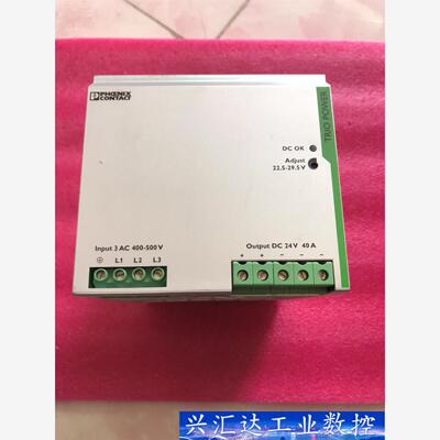 菲尼克斯电源2866404 TRIO-PS-3AC-24DC  询价下单