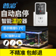 电子温控器仪开关水温度控制控温器插座数显智能冰箱锅炉鱼缸爬宠