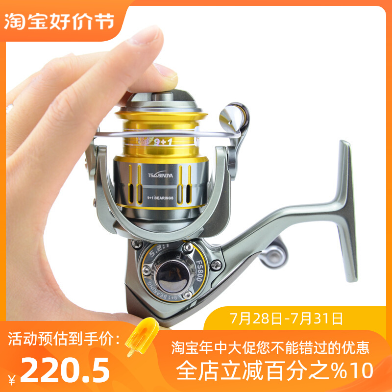 钓之屋锋速800微物纺车轮马口专用斜口浅线杯1000金属超轻路亚轮