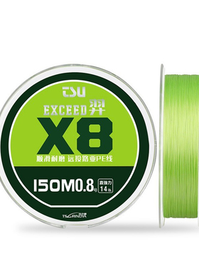 新款钓之屋羿8编150米路亚PE线标准线经高顺滑度高强度拉力鱼线