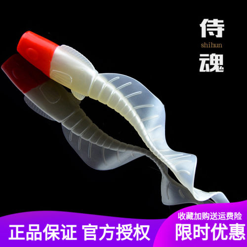 侍魂卷尾海钓鲈鱼黑头路亚软饵