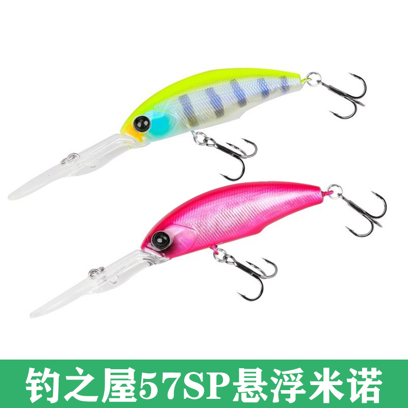 悬停米诺抽停钓之屋路亚饵假饵