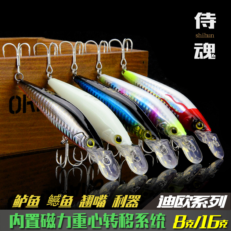 侍魂路亚饵迪欧缓沉浮水米诺