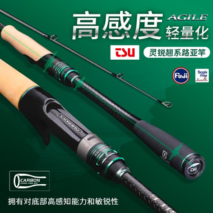 钓之屋灵锐二代远投路亚竿l/ml/m硬度中快调直柄枪柄鲈鱼鳜鱼单竿