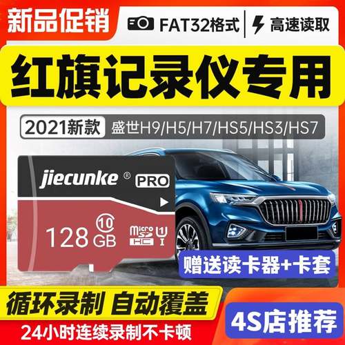 高速读取/循环录制/4k高清录制/售后无忧