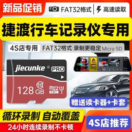 高速读取/循环录制/4k高清录制/售后无忧