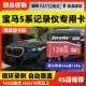 宝马5系行车记录仪专用内存卡128G高速TF卡SD存储卡监控U3无人机X