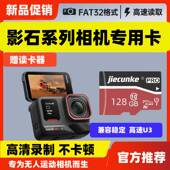 影石insta360ace 2代运动相机高速内存卡256gb存储卡tf卡 acepro1