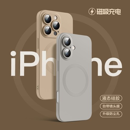 适用苹果15手机壳14Pro带镜头膜软薄壳MagSafe磁吸无线充电iPhone16防摔套13promax液态硅胶14plus全包12男女