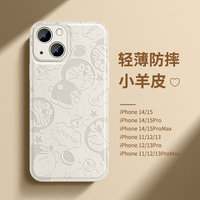 轻薄卡通蓝胖子iPhone14手机壳12适用苹果13防摔保护套15pro max小羊皮质手感压印机器猫14plu软壳11男网红女