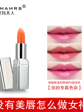 EMMAMMRS爱玛夫人红樱桃健康唇膏不沾杯防水脱色效滋润学生可用