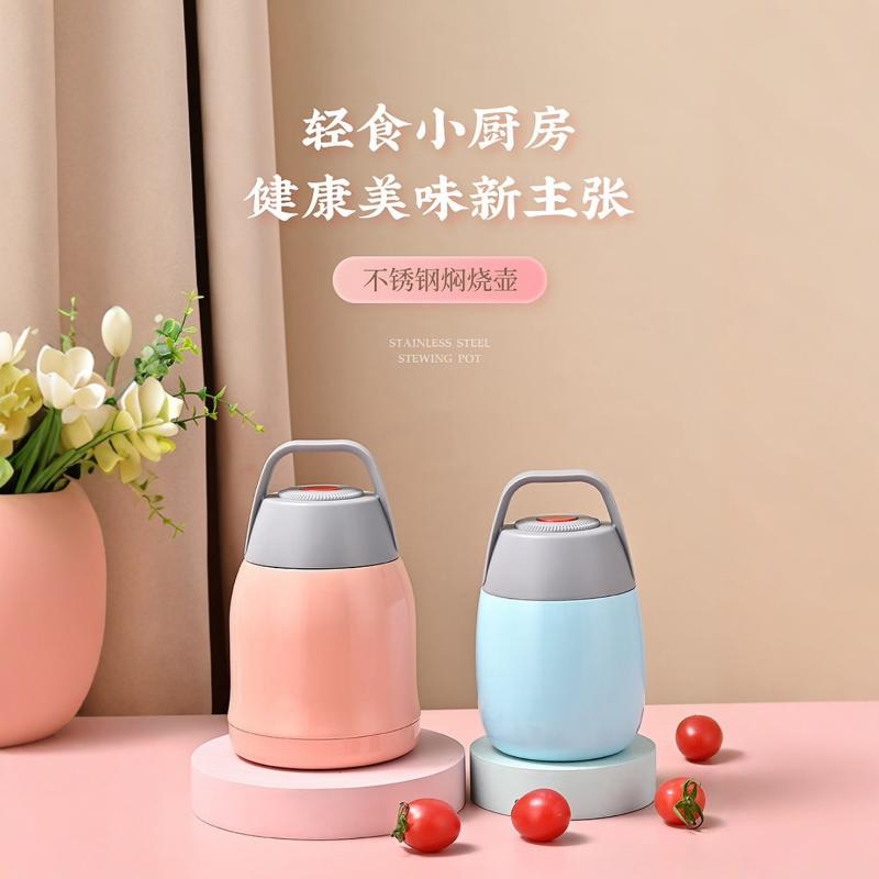 米鼠行动焖煮一体养生焖烧杯家用不用电的焖粥神器不锈钢保温杯