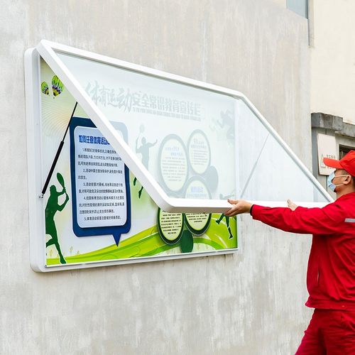 户外公示栏防水宣传栏工厂源头