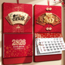 饰墙贴马年定制送礼 大六开大号手撕吊历定做中国风精美高档传统月历客厅创意装 挂历2026年新款 日历家用挂墙式