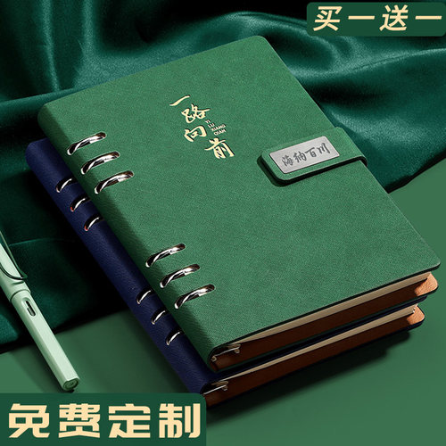 a5活页笔记本本子免费刻字可定制