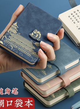 小笔记本随身口袋本a7日记本高颜值便携式记事本2025年新款国潮迷你小号本子a6记录备忘录小本本定制可印logo