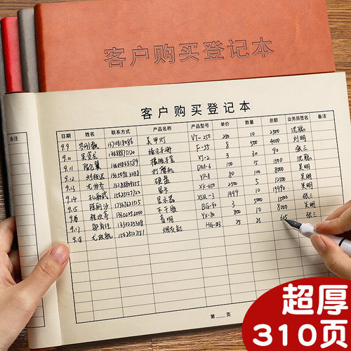 购买明细销量排行榜 购买明细品牌热度排名 小麦优选