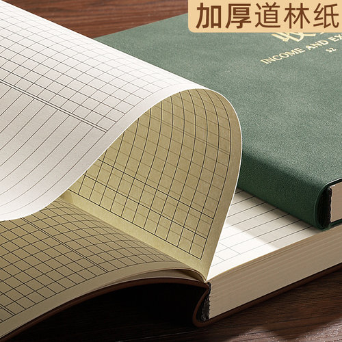 记账本店铺商用现金日记帐本收入支出明细账手帐收支簿每月公司家