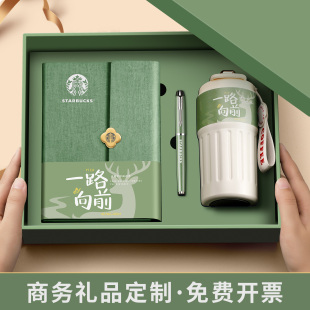 公司商务实用伴手礼品定制logo高级轻奢保温杯纪念品企业礼物