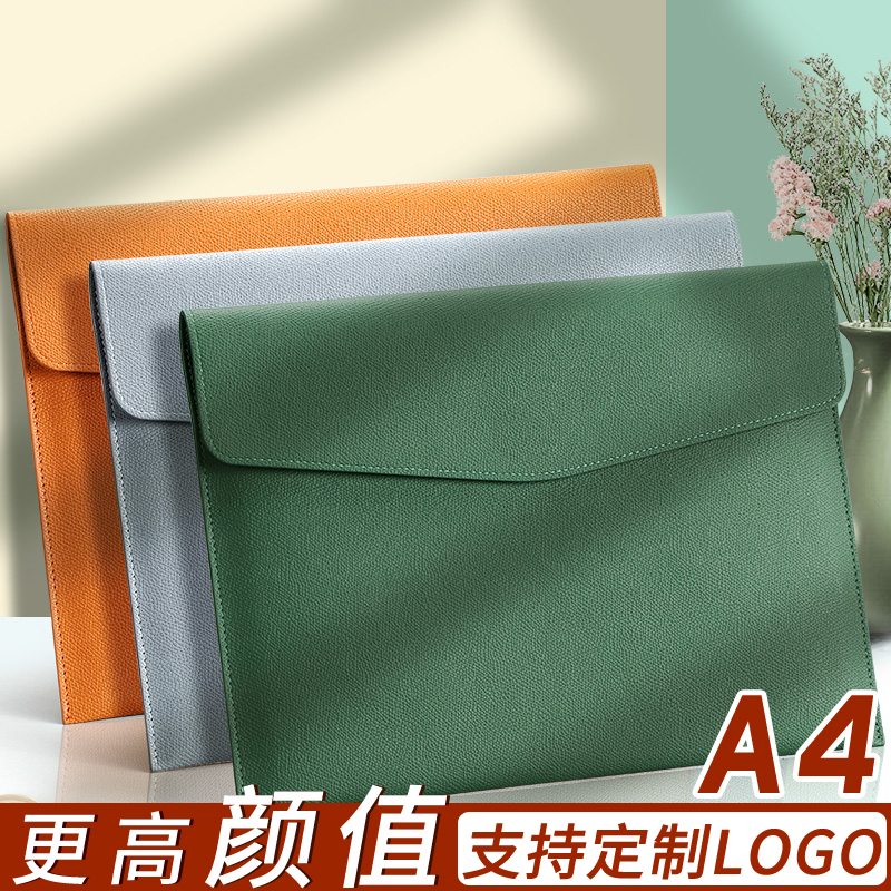 A4皮质文件袋按扣防水档案袋