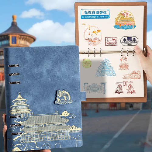 旅行盖章本能盖大章不渗墨水