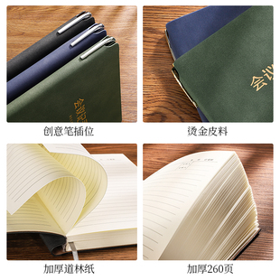 大号会议记录本商务办公企业晨会会记事本工作笔记本本子幼儿园教