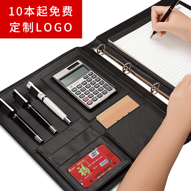 A4多功能文件夹皮质活页经理夹定制办公销售黑色文件夹谈单本展业夹收纳册带计算器商务置业顾问销讲夹资料册