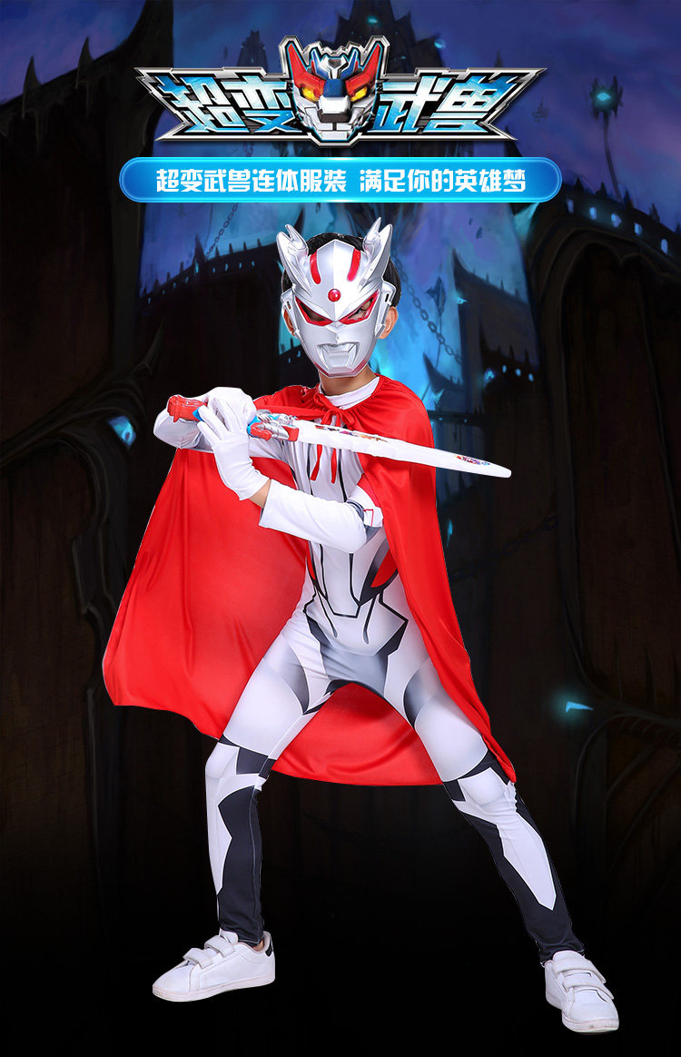 奥特曼衣服cosplay服装连体紧身表演服万圣节宝宝卡通演出套装